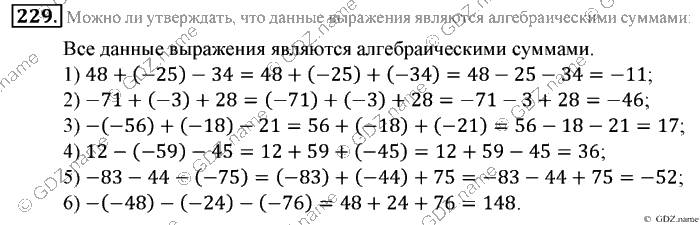 Математика, 6 класс, Зубарева, Мордкович, 2005-2012, §7. Алгебраическая сумма и ее свойства Задание: 229