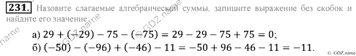 Математика, 6 класс, Зубарева, Мордкович, 2005-2012, §7. Алгебраическая сумма и ее свойства Задание: 231
