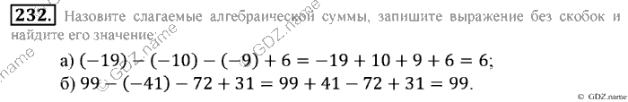 Математика, 6 класс, Зубарева, Мордкович, 2005-2012, §7. Алгебраическая сумма и ее свойства Задание: 232