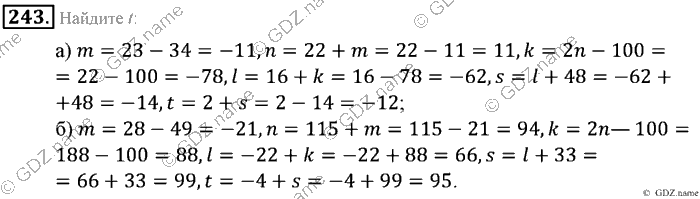 Математика, 6 класс, Зубарева, Мордкович, 2005-2012, §7. Алгебраическая сумма и ее свойства Задание: 243