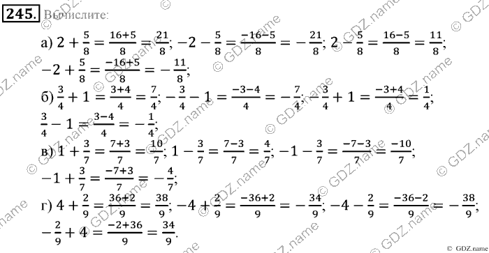 Математика, 6 класс, Зубарева, Мордкович, 2005-2012, §7. Алгебраическая сумма и ее свойства Задание: 245
