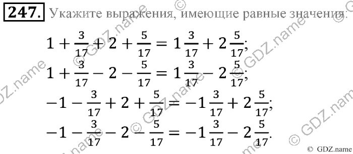 Математика, 6 класс, Зубарева, Мордкович, 2005-2012, §7. Алгебраическая сумма и ее свойства Задание: 247