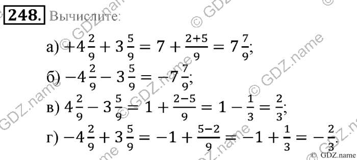 Математика, 6 класс, Зубарева, Мордкович, 2005-2012, §7. Алгебраическая сумма и ее свойства Задание: 248
