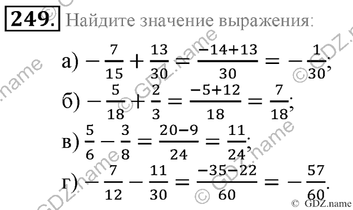 Математика, 6 класс, Зубарева, Мордкович, 2005-2012, §7. Алгебраическая сумма и ее свойства Задание: 249
