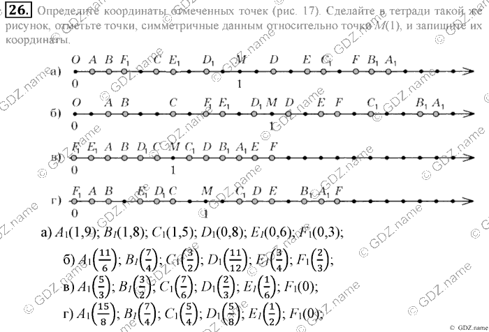 Математика, 6 класс, Зубарева, Мордкович, 2005-2012, §1. Повороти центральная симметрия Задание: 26