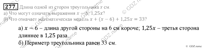 Математика, 6 класс, Зубарева, Мордкович, 2005-2012, §8. Правило вычисления значения алгебраической суммы двух чисел Задание: 277