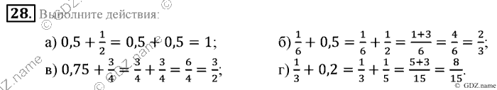 Математика, 6 класс, Зубарева, Мордкович, 2005-2012, §1. Повороти центральная симметрия Задание: 28