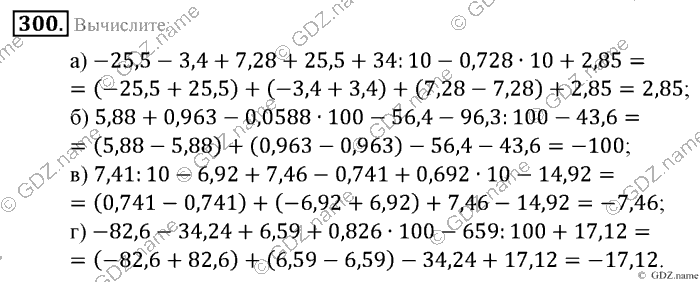 Математика, 6 класс, Зубарева, Мордкович, 2005-2012, §9. Расстояние между точками координатной прямой Задание: 300