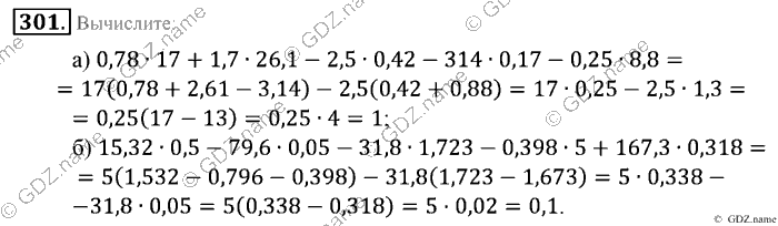 Математика, 6 класс, Зубарева, Мордкович, 2005-2012, §9. Расстояние между точками координатной прямой Задание: 301