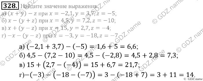 Математика, 6 класс, Зубарева, Мордкович, 2005-2012, §10. Осевая симметрия Задание: 328