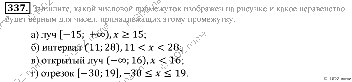Математика, 6 класс, Зубарева, Мордкович, 2005-2012, §11. Числовые промежутки Задание: 337