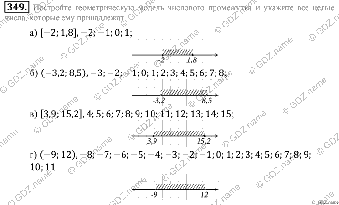 Математика, 6 класс, Зубарева, Мордкович, 2005-2012, §11. Числовые промежутки Задание: 349