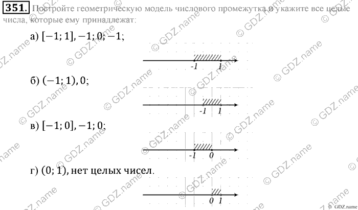 Математика, 6 класс, Зубарева, Мордкович, 2005-2012, §11. Числовые промежутки Задание: 351