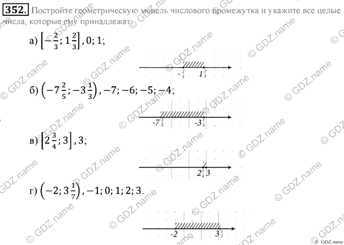 Математика, 6 класс, Зубарева, Мордкович, 2005-2012, §11. Числовые промежутки Задание: 352