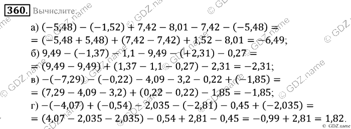 Математика, 6 класс, Зубарева, Мордкович, 2005-2012, §11. Числовые промежутки Задание: 360
