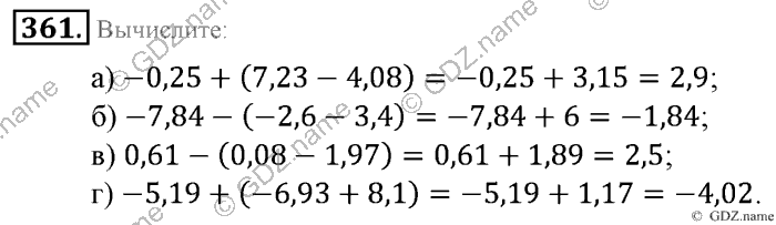 Математика, 6 класс, Зубарева, Мордкович, 2005-2012, §11. Числовые промежутки Задание: 361