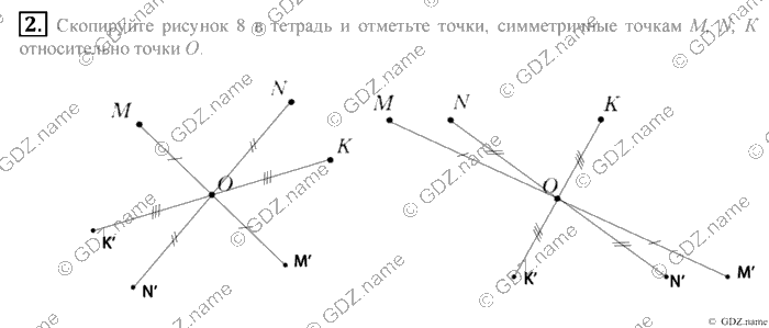 Математика, 6 класс, Зубарева, Мордкович, 2005-2012, §1. Повороти центральная симметрия Задание: 2