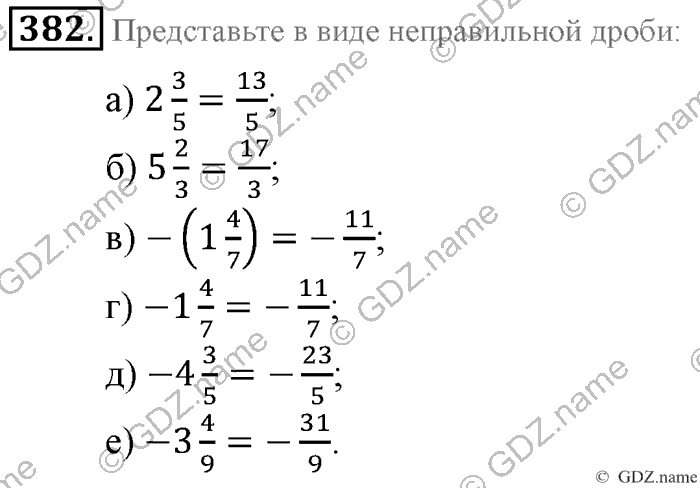 Математика, 6 класс, Зубарева, Мордкович, 2005-2012, §12. Умножение и деление положительных и отрицательных чисел Задание: 382