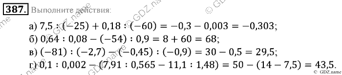 Математика, 6 класс, Зубарева, Мордкович, 2005-2012, §12. Умножение и деление положительных и отрицательных чисел Задание: 387