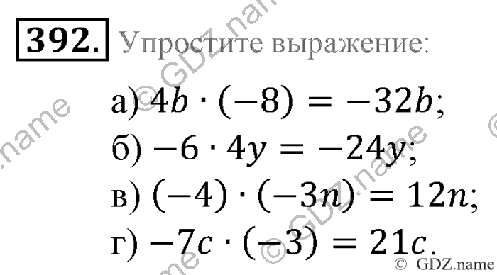 Математика, 6 класс, Зубарева, Мордкович, 2005-2012, §12. Умножение и деление положительных и отрицательных чисел Задание: 392
