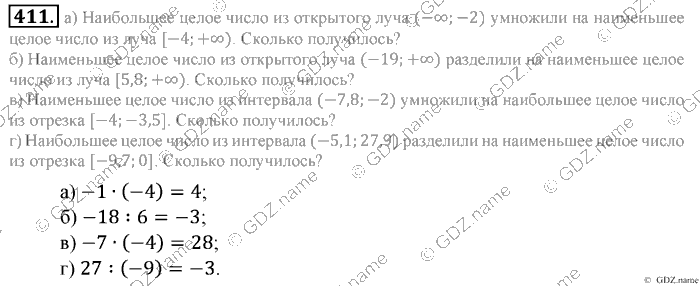 Математика, 6 класс, Зубарева, Мордкович, 2005-2012, §13. Координаты Задание: 411