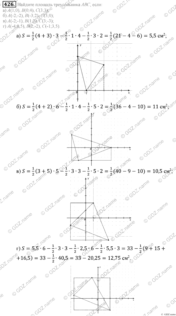 Математика, 6 класс, Зубарева, Мордкович, 2005-2012, §14. Координатная плоскость Задание: 426