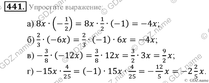 Математика, 6 класс, Зубарева, Мордкович, 2005-2012, §14. Координатная плоскость Задание: 441