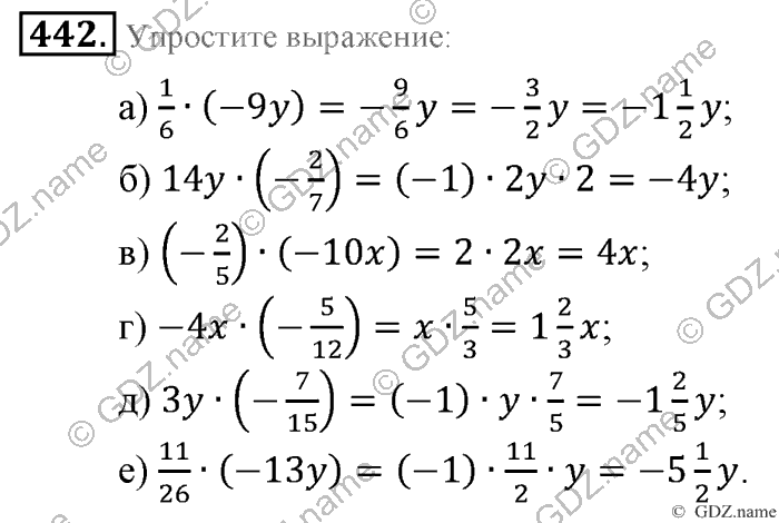 Математика, 6 класс, Зубарева, Мордкович, 2005-2012, §14. Координатная плоскость Задание: 442