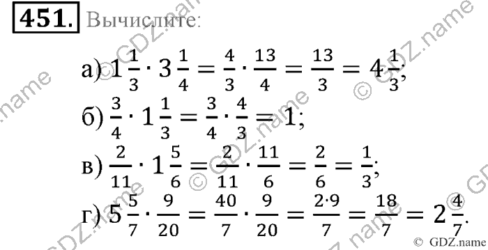 Математика, 6 класс, Зубарева, Мордкович, 2005-2012, §15. Умножение и деление обыкновенных дробей Задание: 451