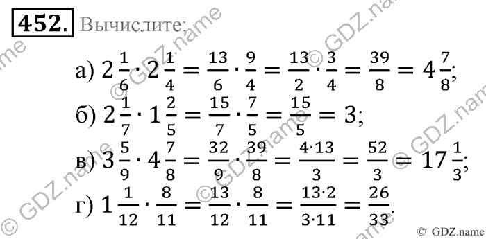 Математика, 6 класс, Зубарева, Мордкович, 2005-2012, §15. Умножение и деление обыкновенных дробей Задание: 452