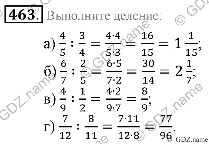 Математика, 6 класс, Зубарева, Мордкович, 2005-2012, §15. Умножение и деление обыкновенных дробей Задание: 463