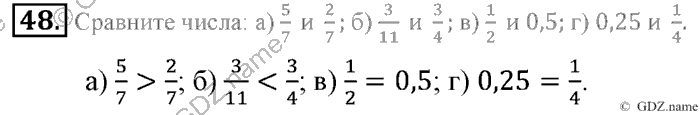 Математика, 6 класс, Зубарева, Мордкович, 2005-2012, §2. Положительные и отрицательные числа. Координатная прямая Задание: 48