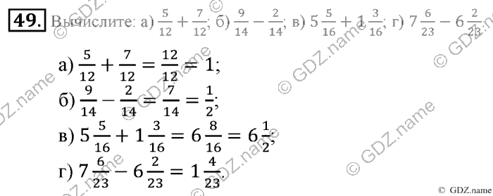 Математика, 6 класс, Зубарева, Мордкович, 2005-2012, §2. Положительные и отрицательные числа. Координатная прямая Задание: 49