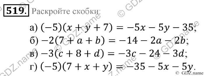 Математика, 6 класс, Зубарева, Мордкович, 2005-2012, §17. Раскрытие скобок Задание: 519