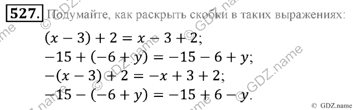 Математика, 6 класс, Зубарева, Мордкович, 2005-2012, §17. Раскрытие скобок Задание: 527