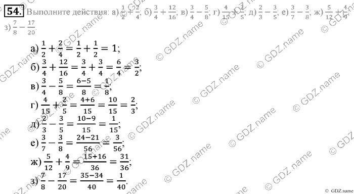 Математика, 6 класс, Зубарева, Мордкович, 2005-2012, §2. Положительные и отрицательные числа. Координатная прямая Задание: 54
