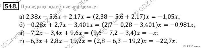 Математика, 6 класс, Зубарева, Мордкович, 2005-2012, §18. Упрощение выражений Задание: 548