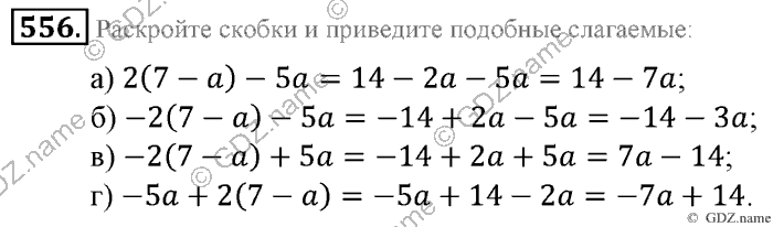 Математика, 6 класс, Зубарева, Мордкович, 2005-2012, §18. Упрощение выражений Задание: 556