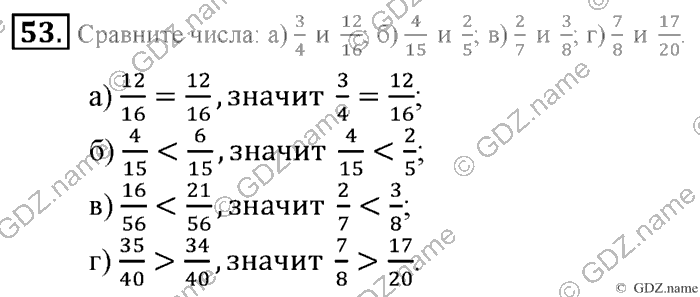 Математика, 6 класс, Зубарева, Мордкович, 2005-2012, §18. Упрощение выражений Задание: 575