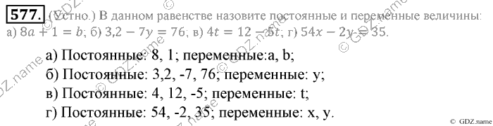 Математика, 6 класс, Зубарева, Мордкович, 2005-2012, §19. Решение уравнений Задание: 577