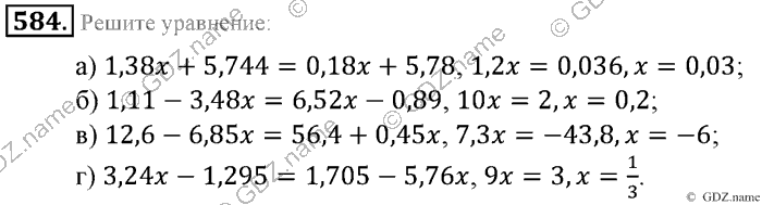Математика, 6 класс, Зубарева, Мордкович, 2005-2012, §19. Решение уравнений Задание: 584
