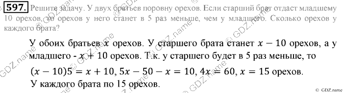 Математика, 6 класс, Зубарева, Мордкович, 2005-2012, §20. Решение задач на составление уравнений Задание: 597