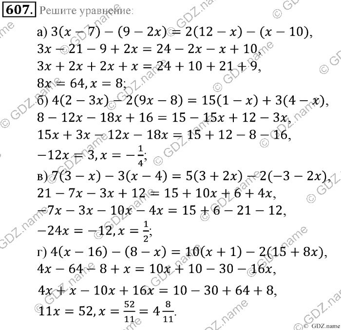 Математика, 6 класс, Зубарева, Мордкович, 2005-2012, §20. Решение задач на составление уравнений Задание: 607