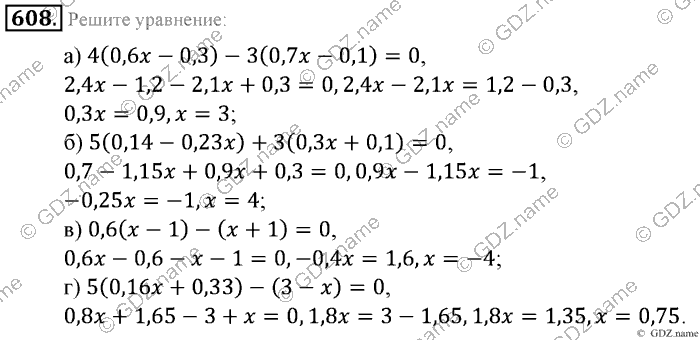 Математика, 6 класс, Зубарева, Мордкович, 2005-2012, §20. Решение задач на составление уравнений Задание: 608