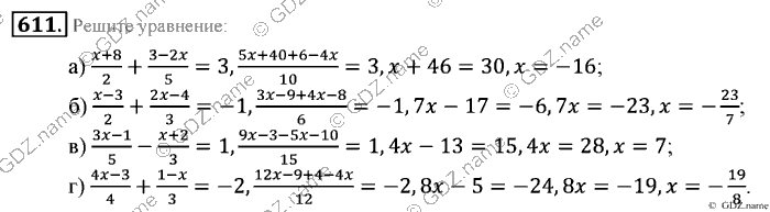 Математика, 6 класс, Зубарева, Мордкович, 2005-2012, §20. Решение задач на составление уравнений Задание: 611