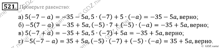 Математика, 6 класс, Зубарева, Мордкович, 2005-2012, §21. Две основные задачи на дроби Задание: 636