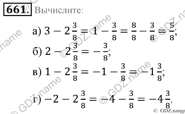 Математика, 6 класс, Зубарева, Мордкович, 2005-2012, §22. Окружность. Длина окружности Задание: 661