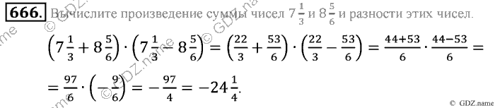 Математика, 6 класс, Зубарева, Мордкович, 2005-2012, §22. Окружность. Длина окружности Задание: 666