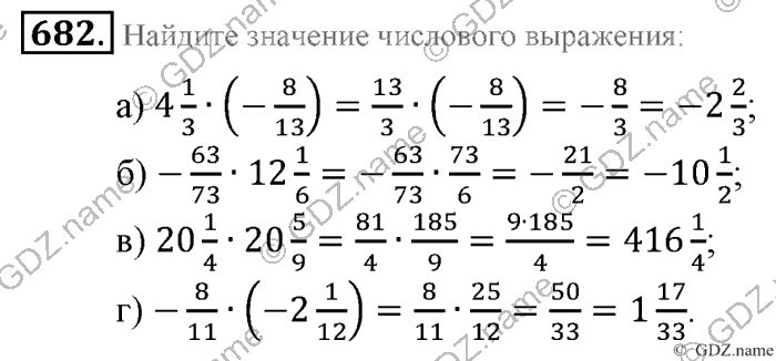 Математика, 6 класс, Зубарева, Мордкович, 2005-2012, §23. Круг. Площадь круга Задание: 682