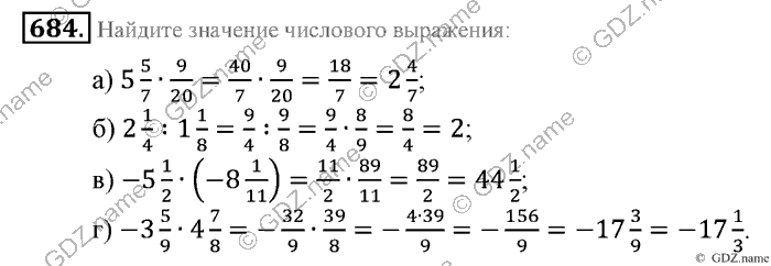 Математика, 6 класс, Зубарева, Мордкович, 2005-2012, §23. Круг. Площадь круга Задание: 684